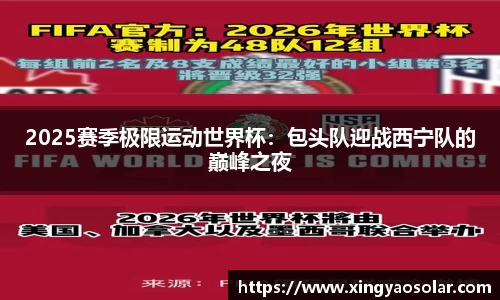 安博电竞首页