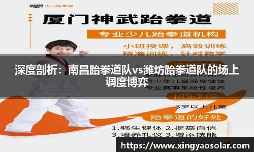 安博电竞首页