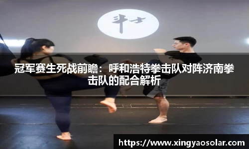 安博电竞首页