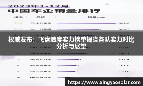 安博电竞首页