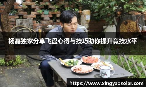 安博电竞首页