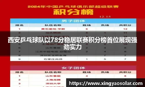 安博电竞平台
