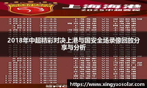 安博电竞首页
