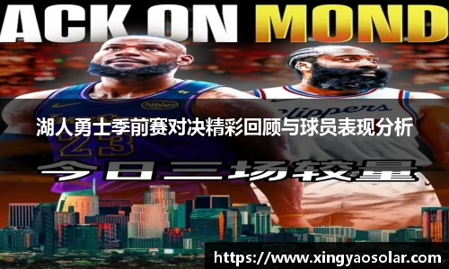安博电竞首页