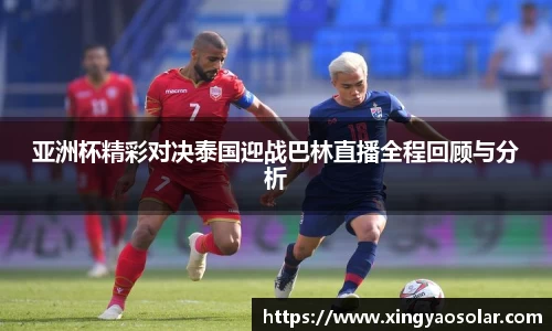 伟德国际唯一官网入口