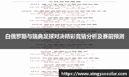 BETVLCTOR伟德官网下载